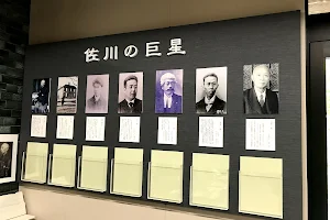 Sakawa Municipal Seizan Bunko Museum image