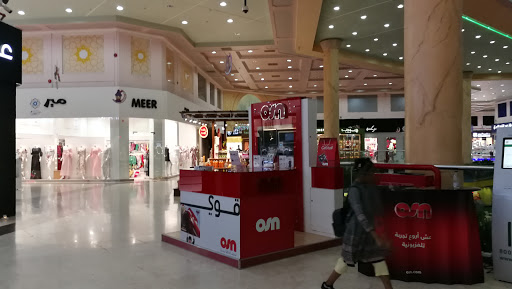 مراكز التسوق مكة المكرمة