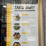 Photo n°2 de l'avis de Samanta.a fait le 20/03/2024 à 07:41 sur le  TAKE AWAY street food à Turin