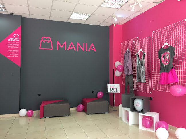 магазин MAGIA Плевен - Second Hand & Outlet находки - Плевен