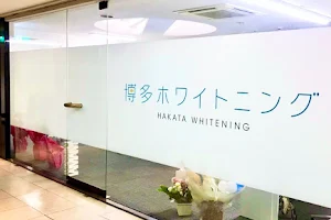 博多ホワイトニング福岡 小倉駅前店 image