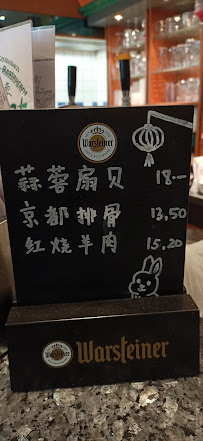 Fernost à Hanover menu