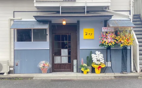 大阪たこ焼きと炭火のお店マッキナ（居酒屋） image