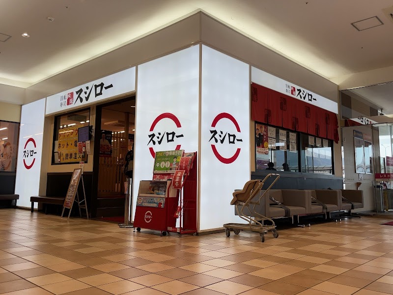 スシロー ゆめタウン高松店