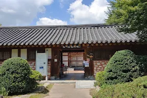 Choi Myung Hee Literature Museum image