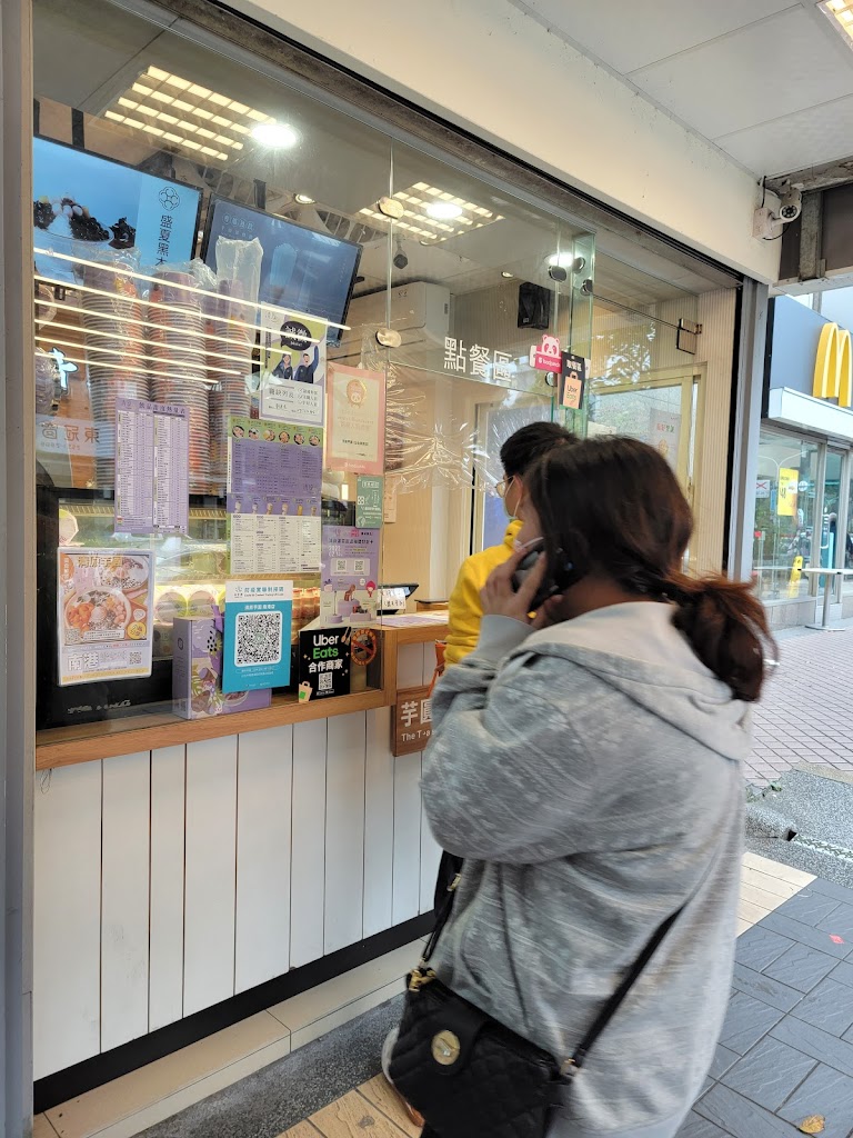 清原芋圓 南港研究院店 的照片