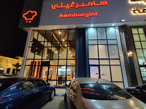 Hamburgini هامبرغيني – Al Kharj 