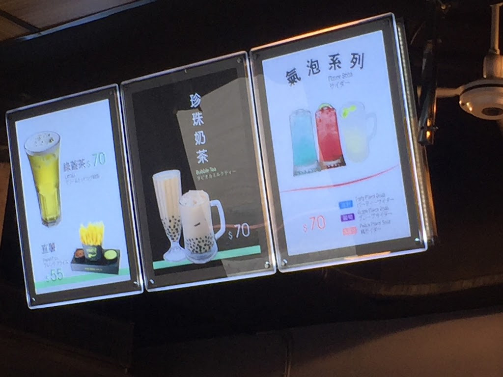 綠蓋茶•館(台中河南店) 的照片