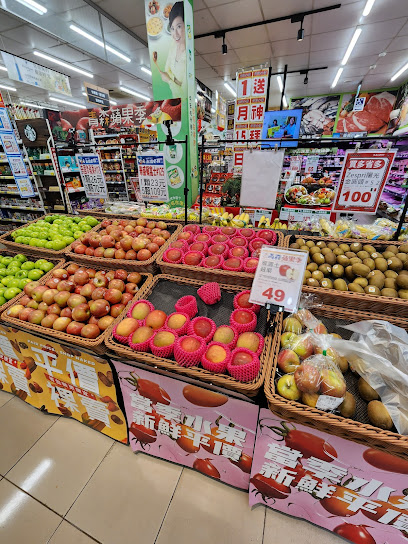 PX MART Kaohsiung Qixian Store