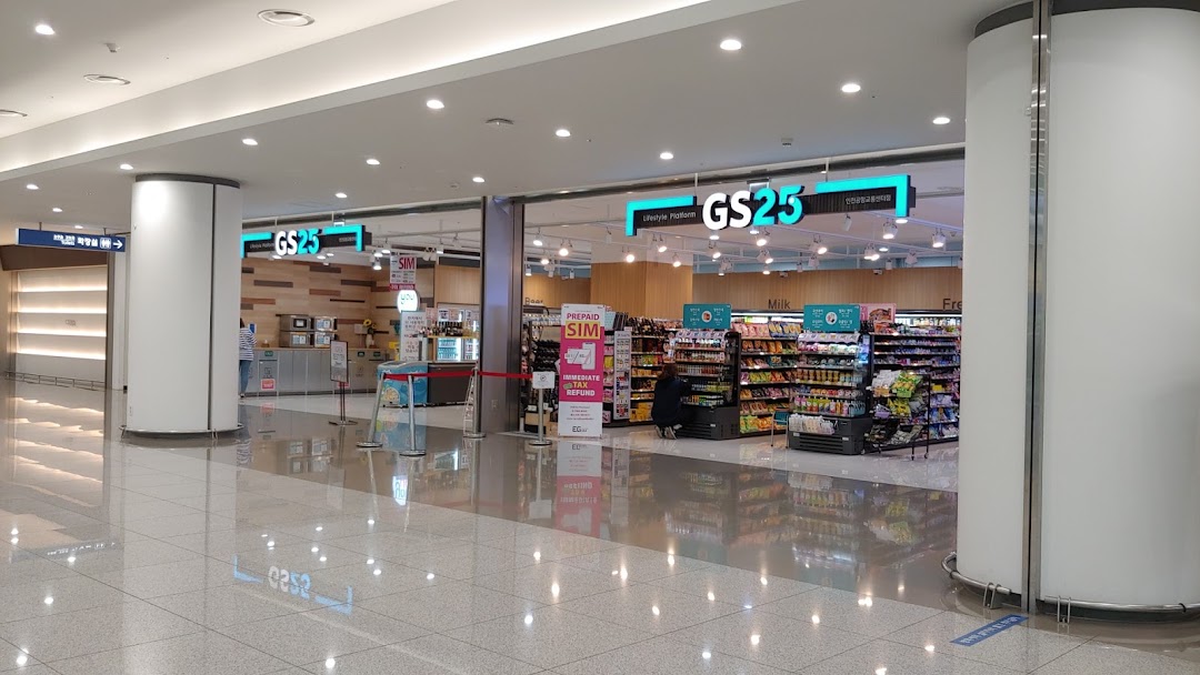 GS25 인천공항 교통센터점