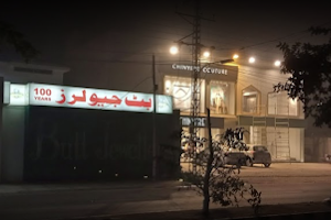 Butt Jewellers Lahore image