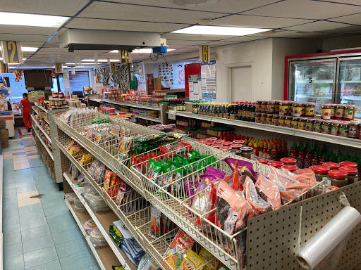 Far East & Asian Groceries, 924 N Townsend St, Syracuse, NY 13208, USA, 