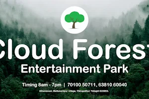 Cloud Forest Entertainment park image