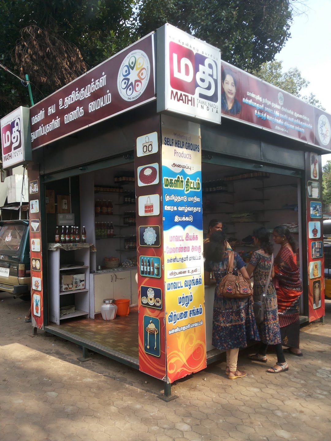 Mathi Store