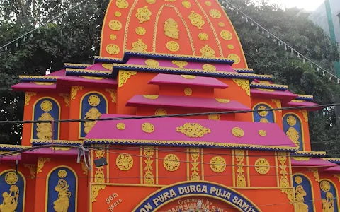 Durga Pooja Park image