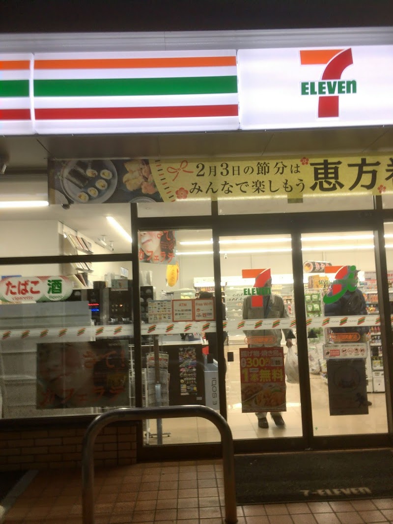 セブン-イレブン 富士吉田昭和通り店