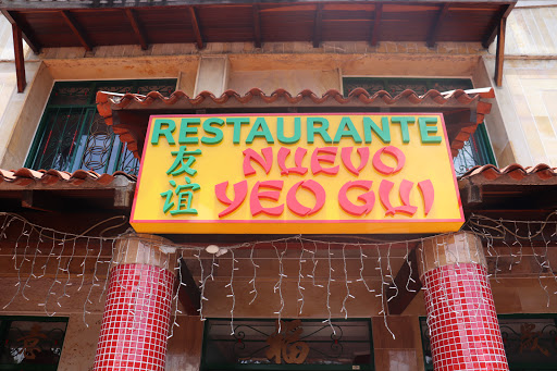 Restaurante Nuevo YEO GUI San Francisco/Bga