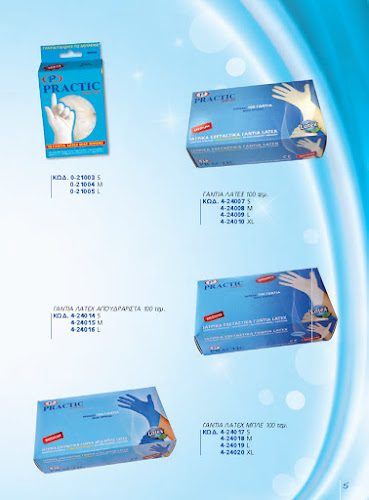 ΜΠΙΝΗΣ ΑΕ - Κατασκευαστική εταιρεία