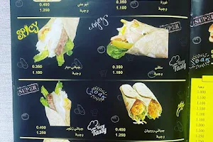 مطعم ديار راشد - صباح السالم image