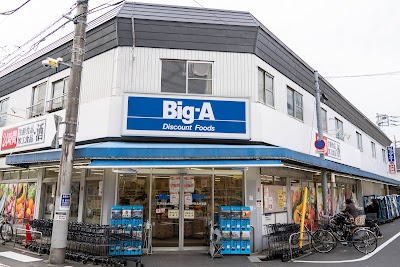ビッグ・エー 江戸川北小岩店