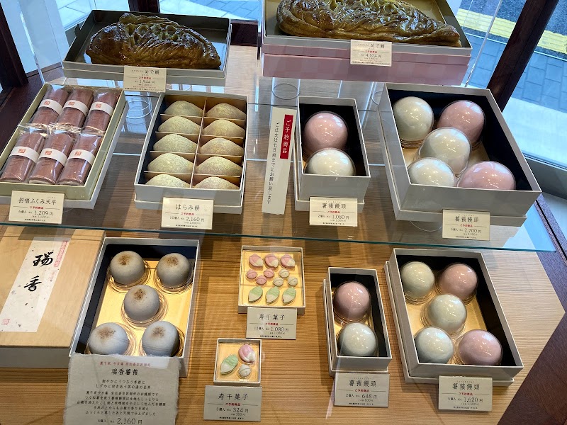 たねや 近江八幡店 滋賀県近江八幡市中村町 洋菓子店 パン グルコミ