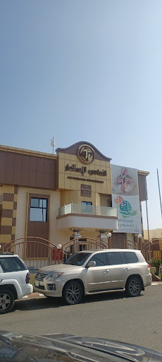 شركة عبدالله بن عبدالعزيز التمامي وأولاه المحدودة 