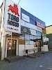 Toro Rosso Logo, Syzran, Russia, Restaurant