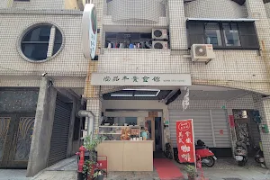 尚品丰素食館台南店 image