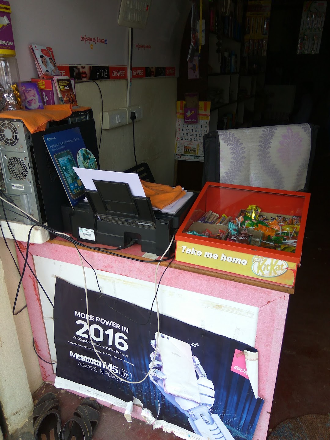 Sai Mobiles