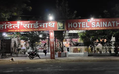Sainath Hotel image