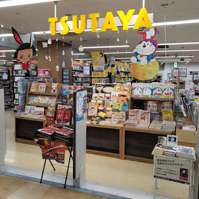 TSUTAYA 水俣店