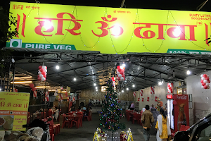 Hari Om Dhaba by Bunty Luthra | Best Pure Veg Restaurant in Nasik | Best North Indian Food image