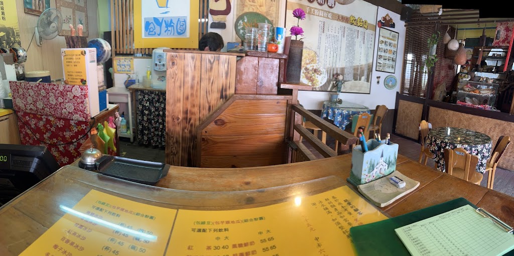 根源 包ㄚ粉圓 中興店 的照片