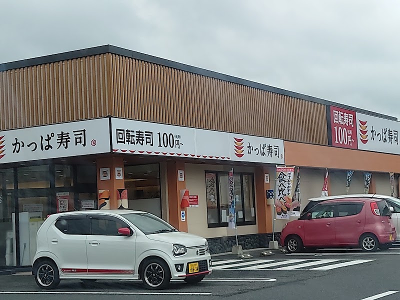 かっぱ寿司 津山店