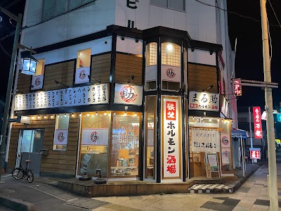 秩父ホルモン酒場 まる助 本庄駅前店