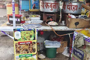 Jai Dhakad Bajrang Breakfast Stall image