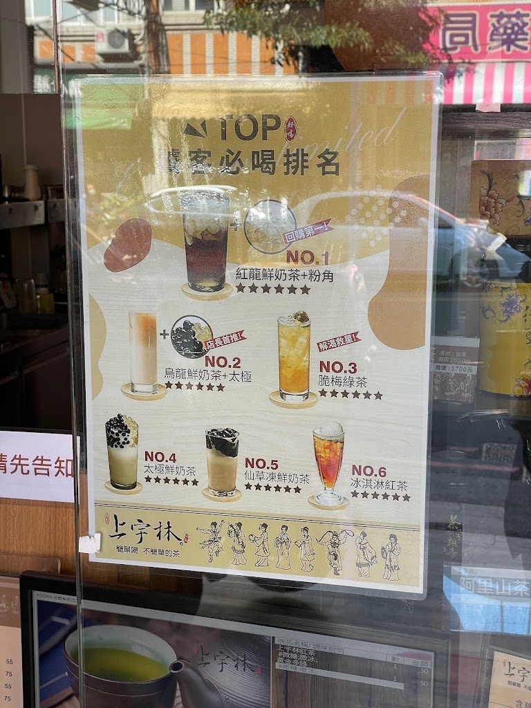 上宇林台中西屯中科店 的照片