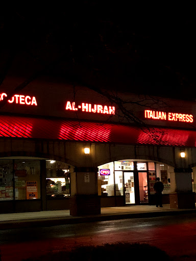 Grocery Store «Alhijrah Groceries», reviews and photos, 2043 Bloomingdale Rd, Glendale Heights, IL 60139, USA