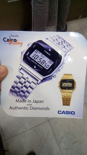 Casio - Cairo Trading