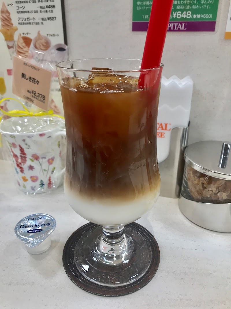 キャピタルコーヒー 玉川高島屋店