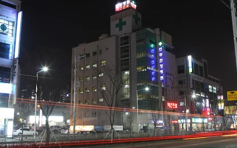 한양병원 image
