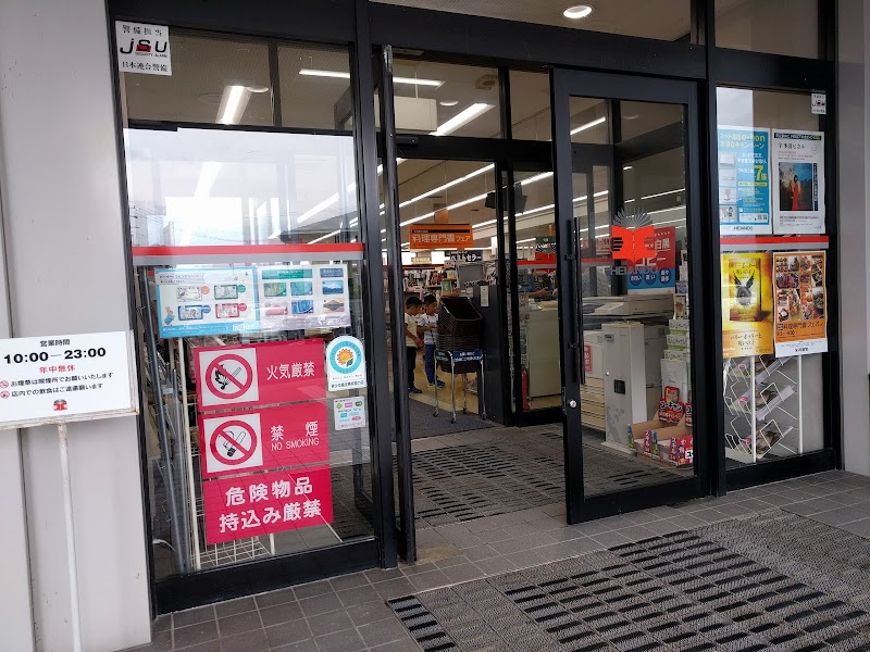 平安堂川中島店