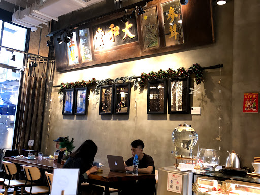 Tai Wo Tang Cafe