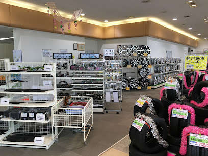 (株)山形県自動車販売店リサイクルセンター