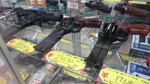 Airsoft stores Tokyo