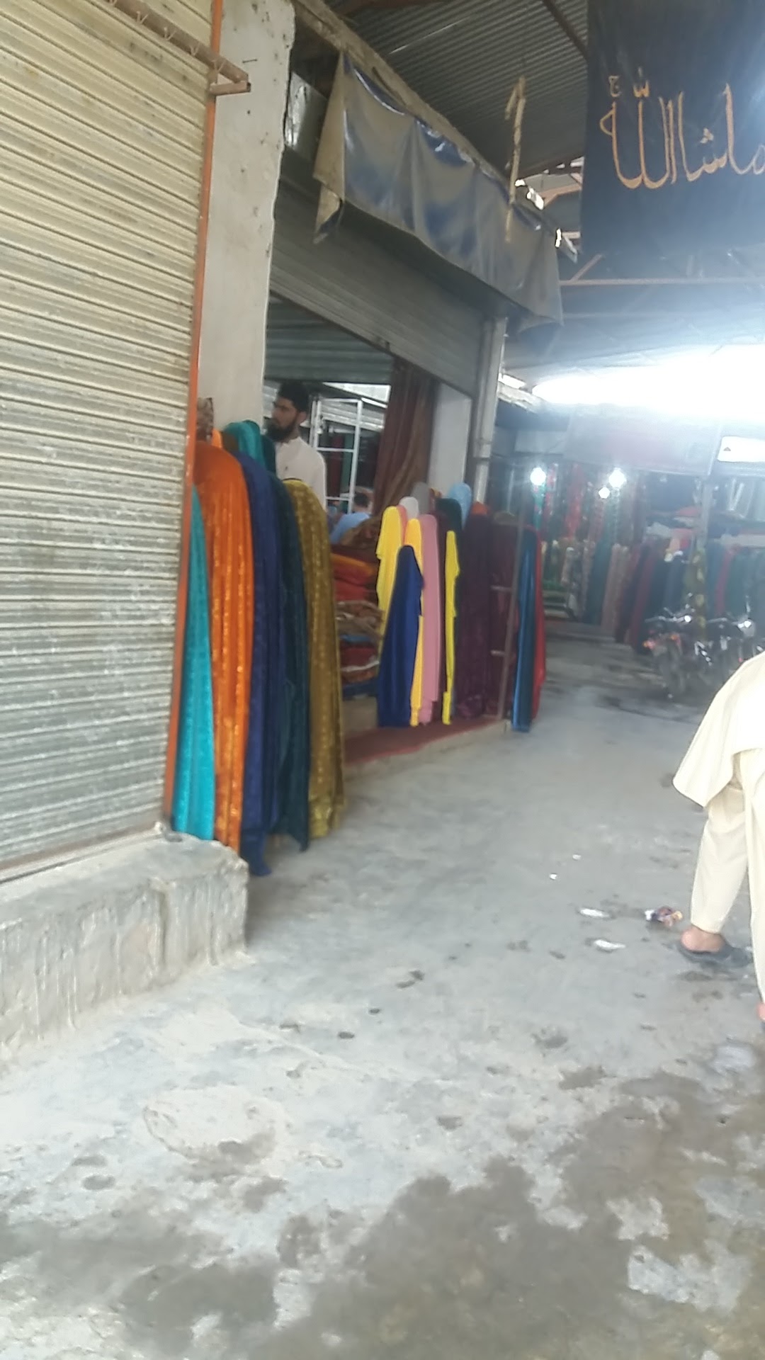 Afghan Market