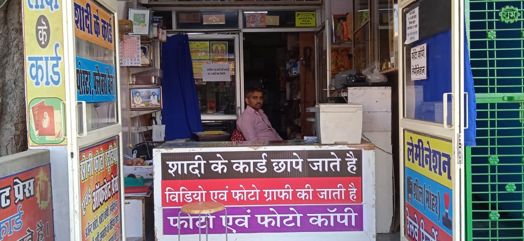 Soni Offset Roun