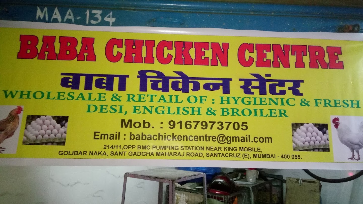 Baba Chicken& mutton wholesale & retail (Halal) - Chicken Restaurant in Khar  East