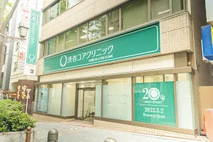 Shibuya Core Clinic image