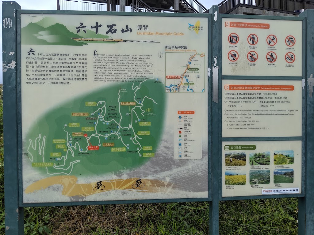 Sora天空小舖 的照片